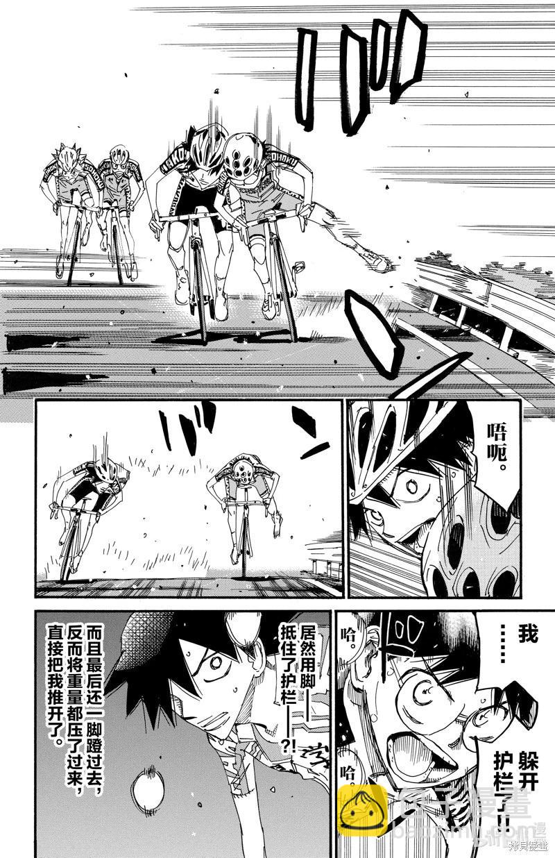 第616话24