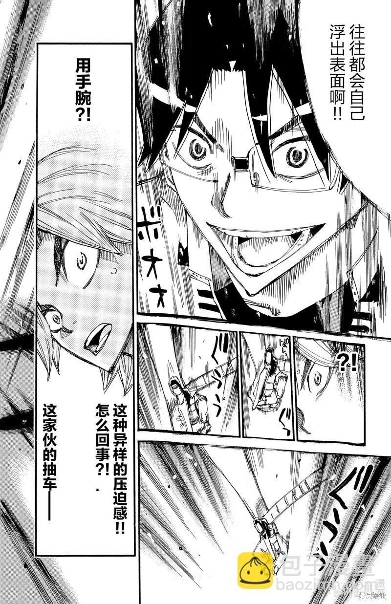 第619话14