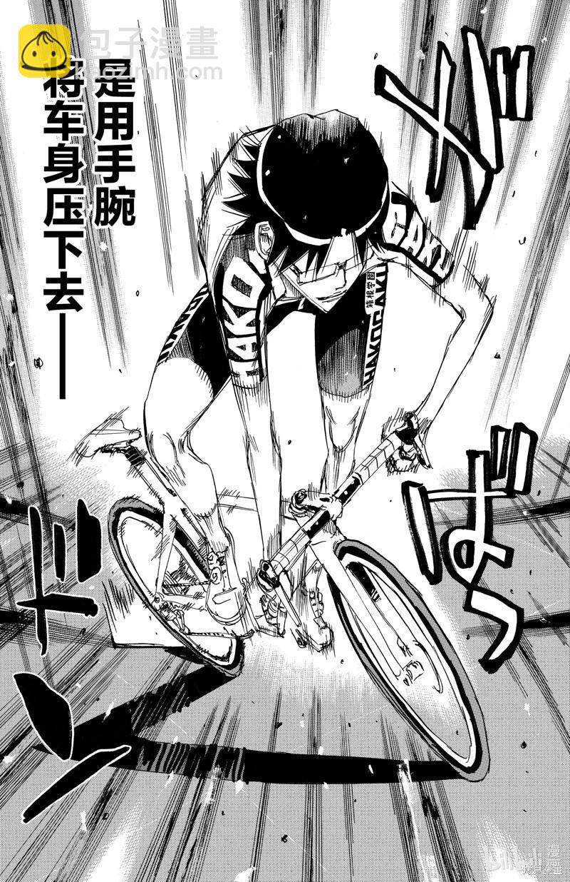 第619话15