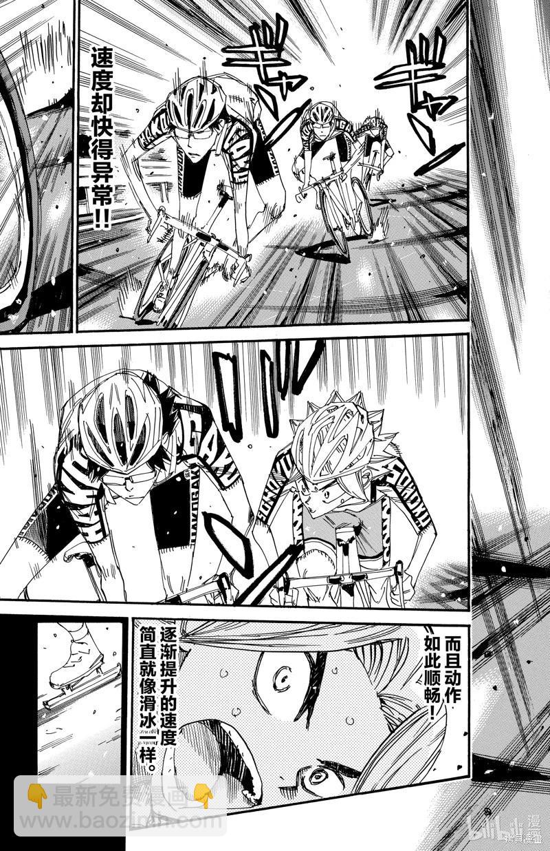 第619话17