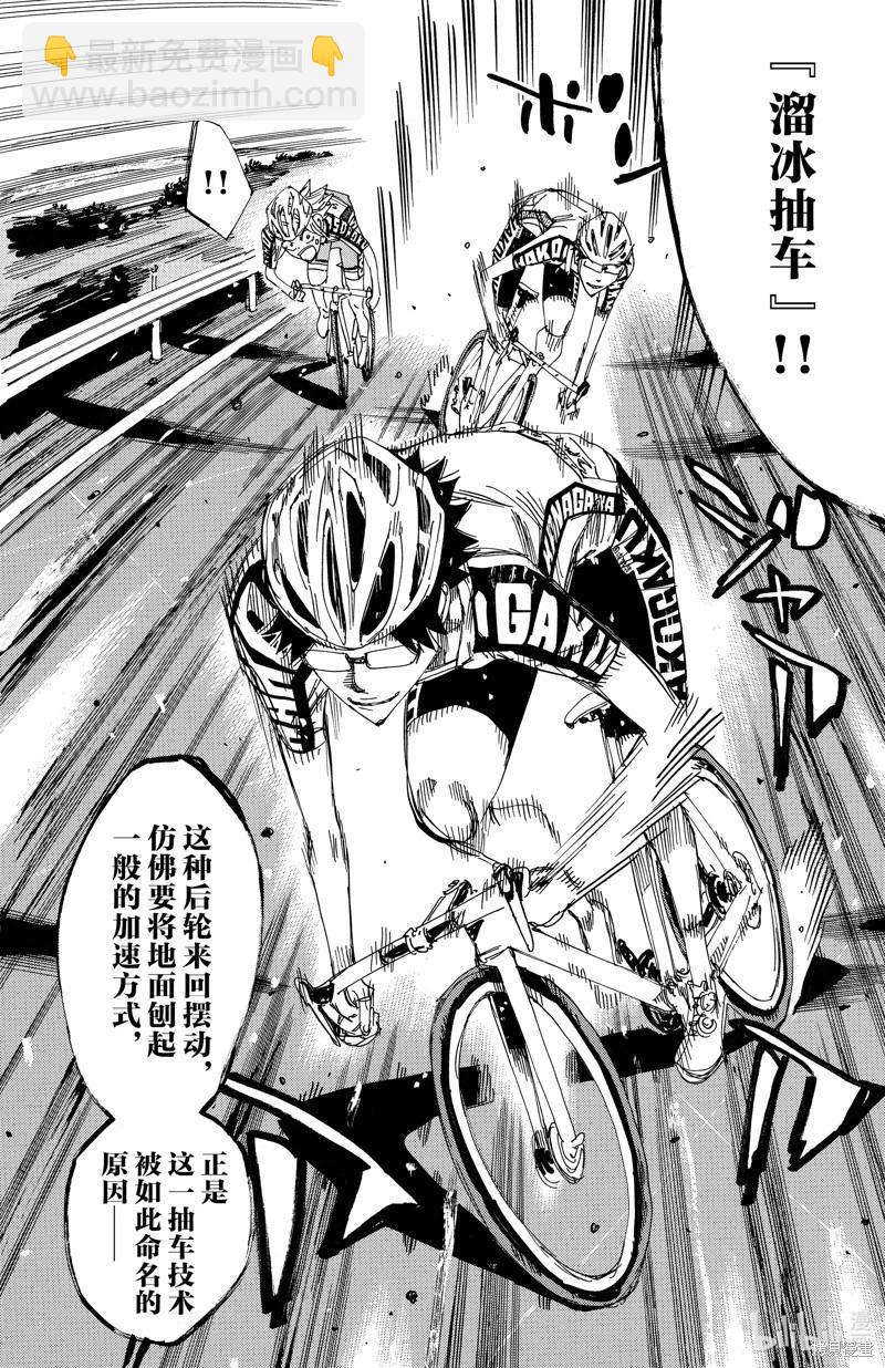 第619话20
