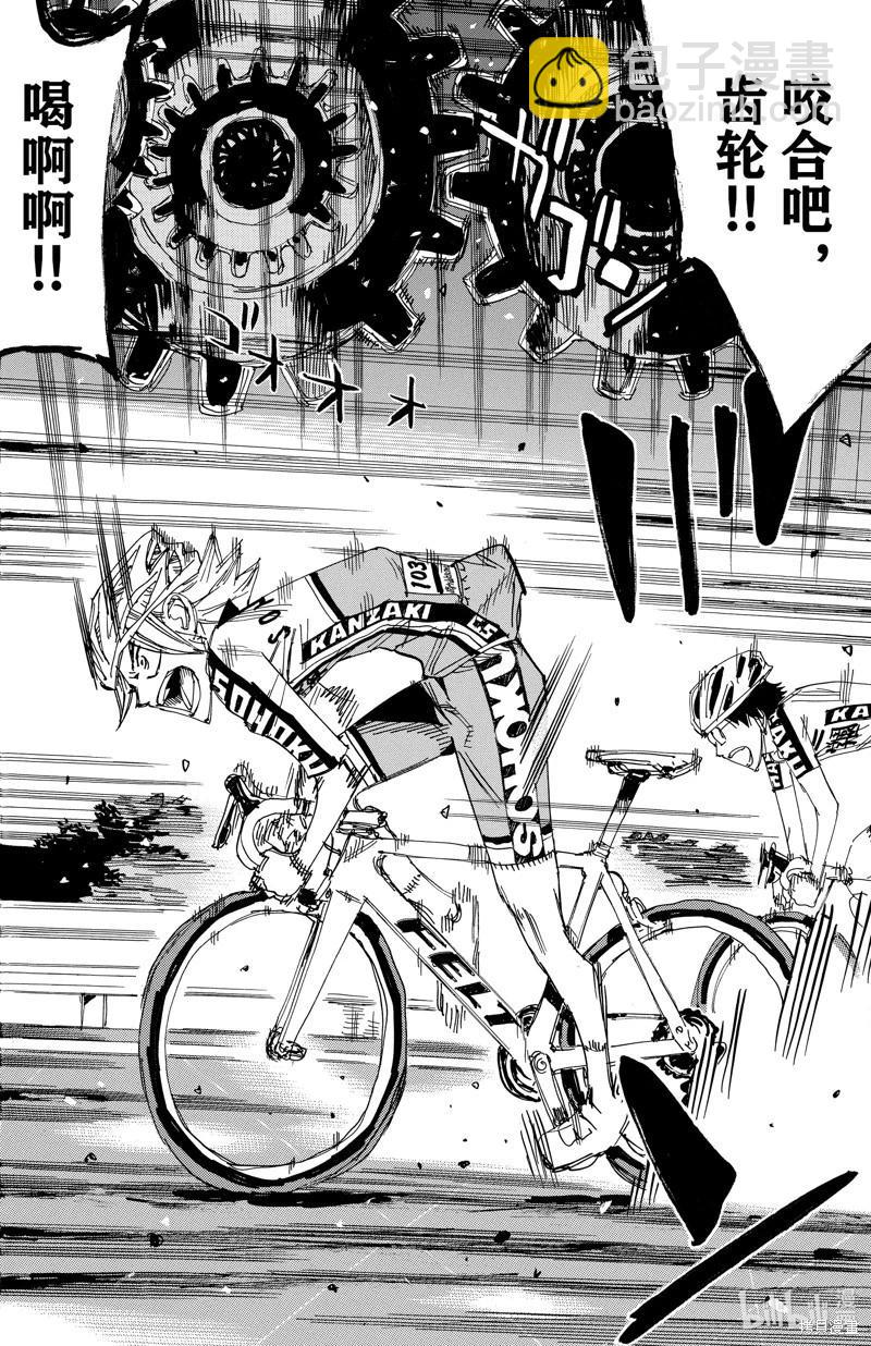 第619话22
