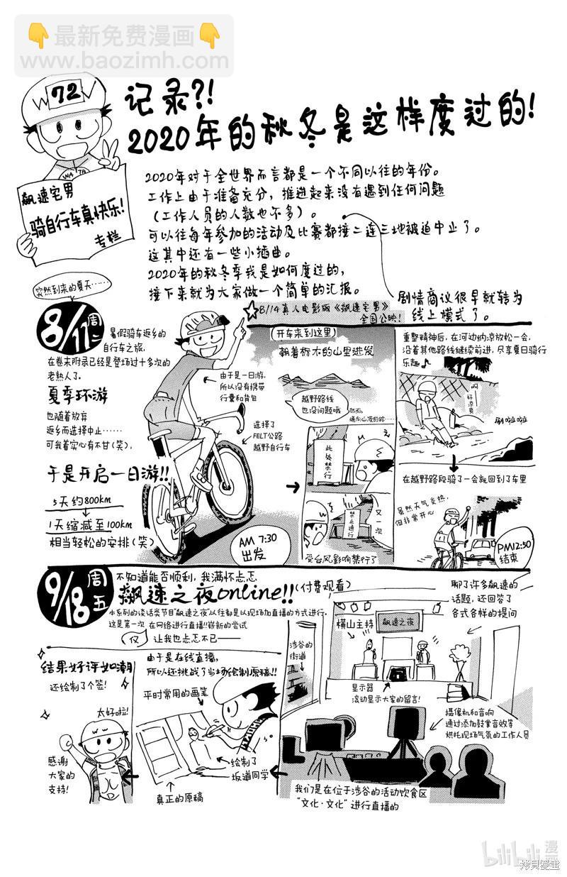 第619话27