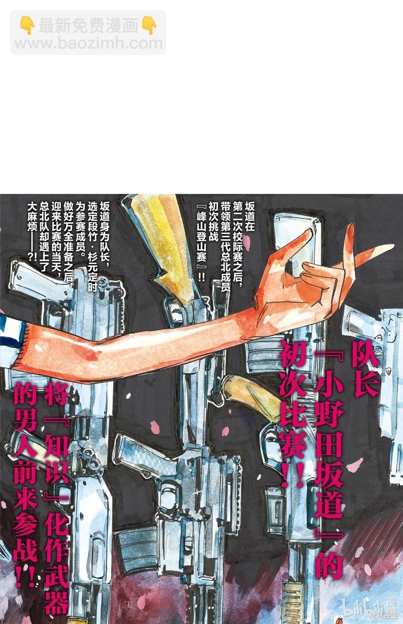第619话33