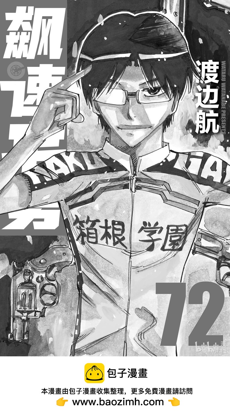 第619话35