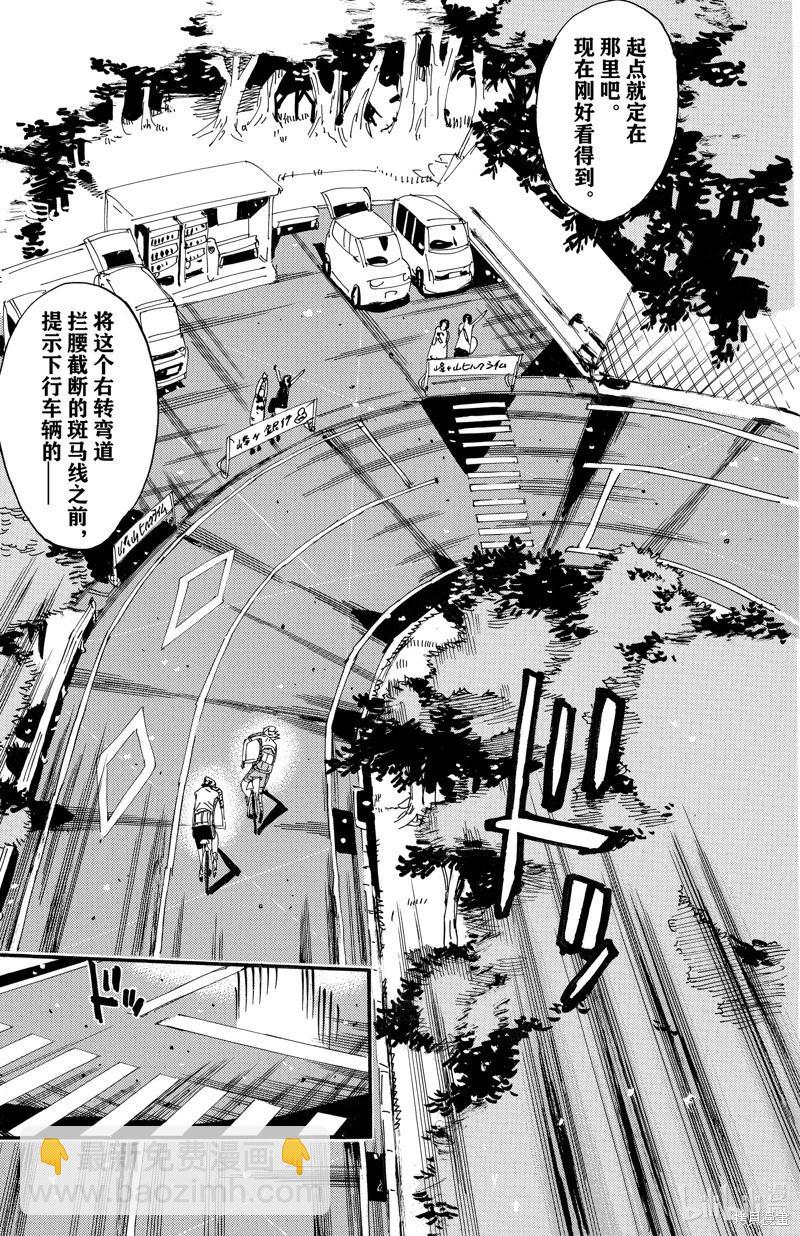 第619话5