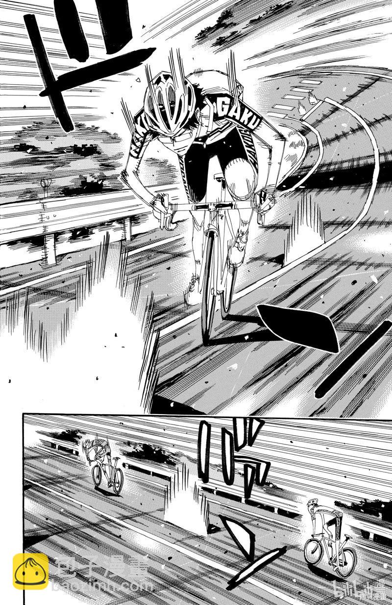第619话8