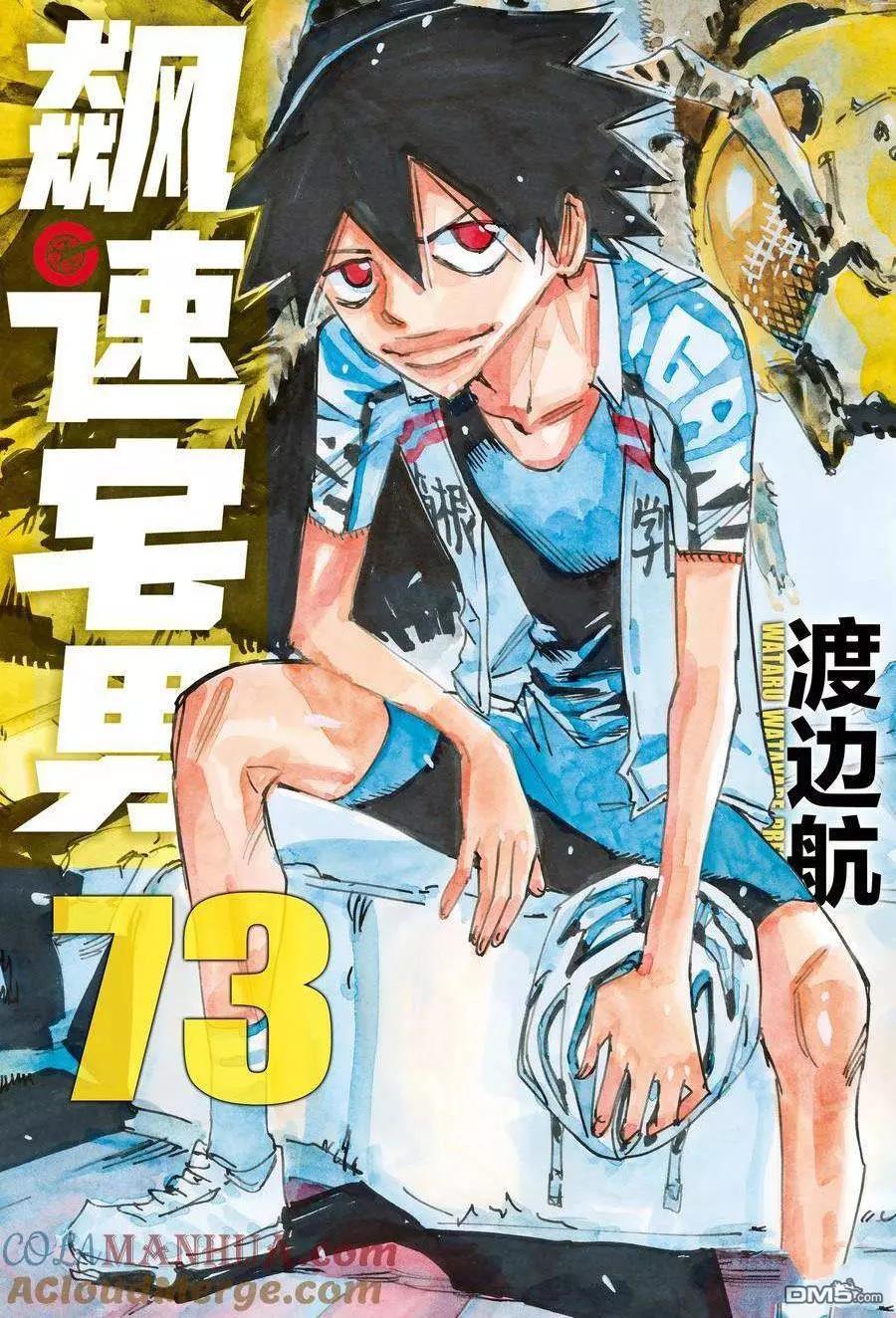 第620话0