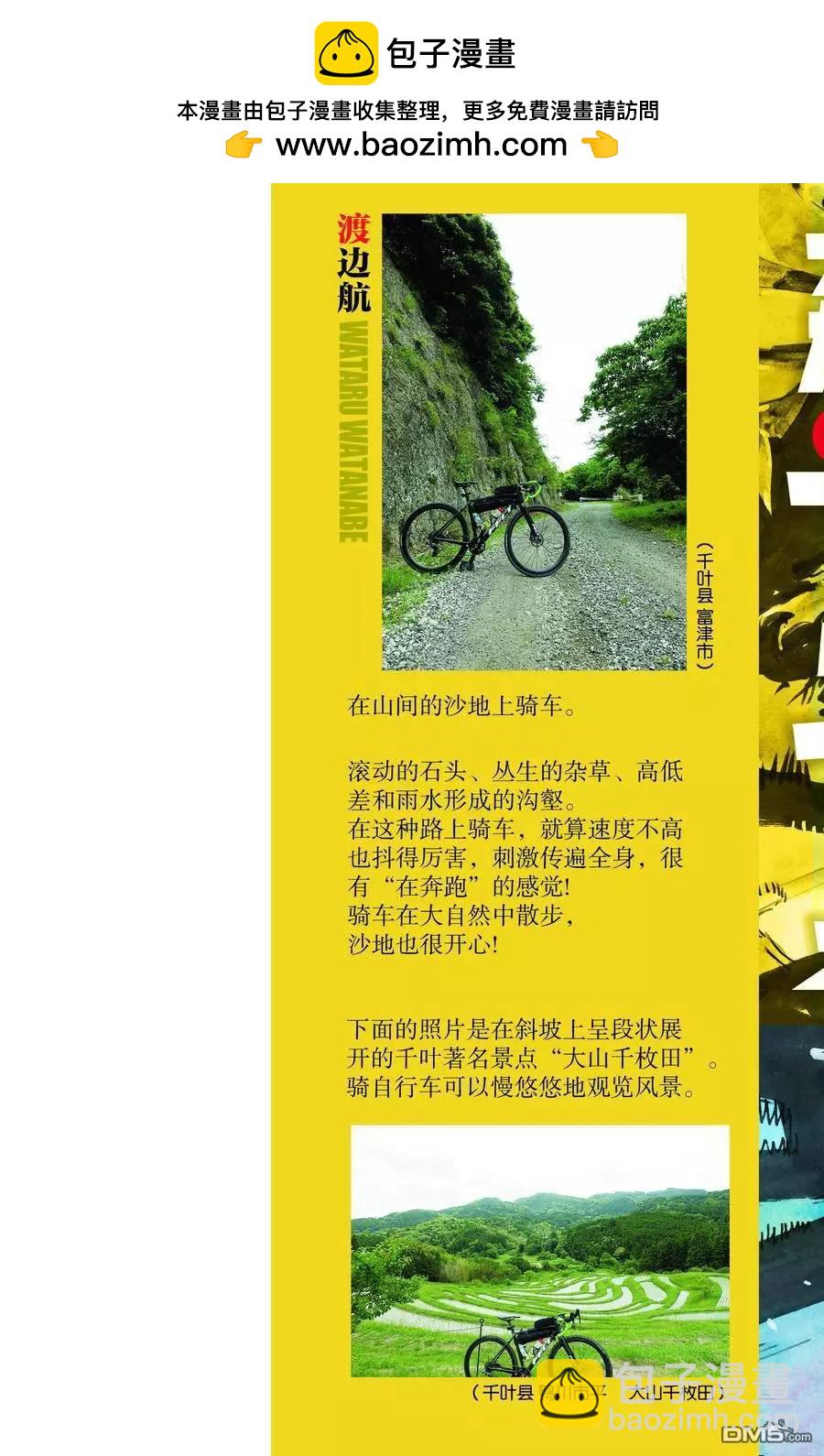 第620话1