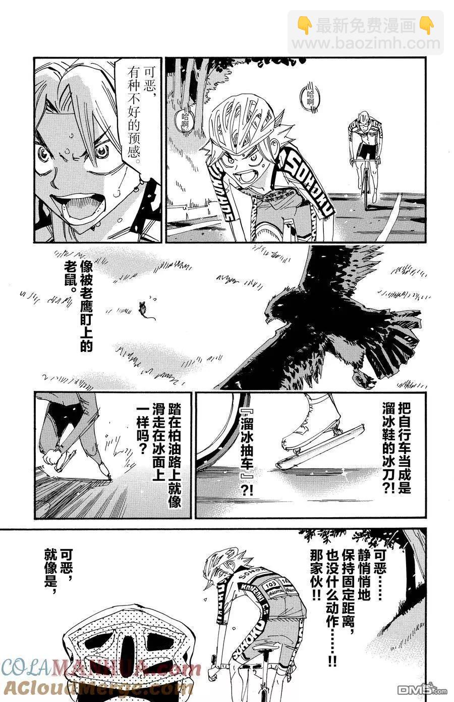 第620话16