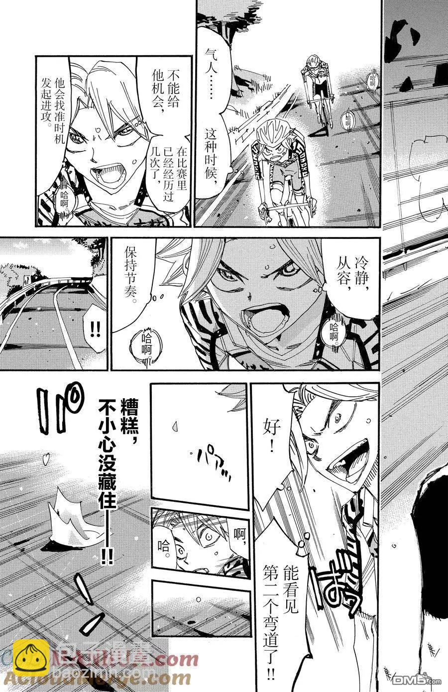 第620话18