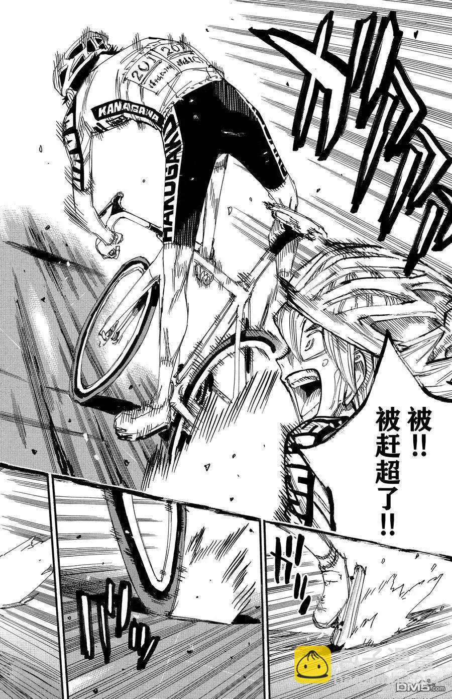 第620话21