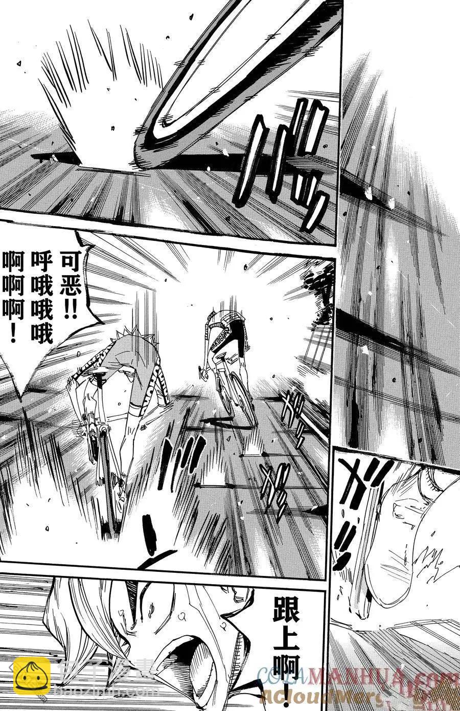 第620话22