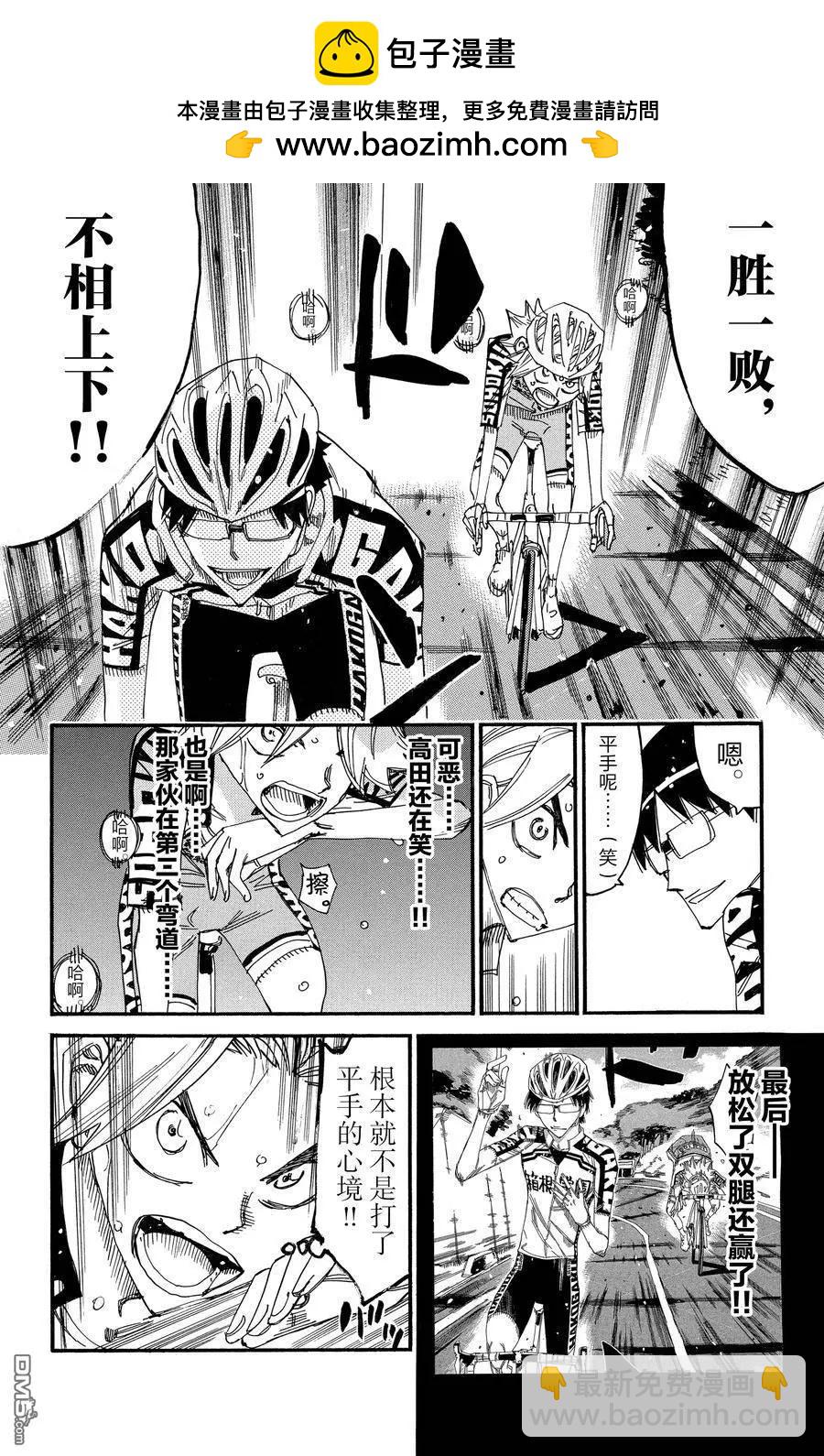第621话1