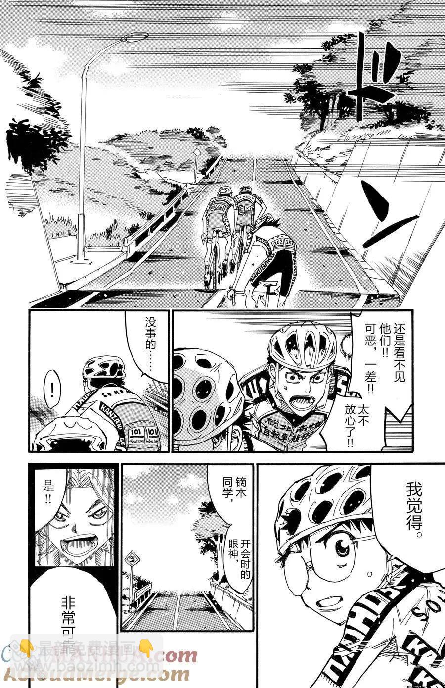 第622话18
