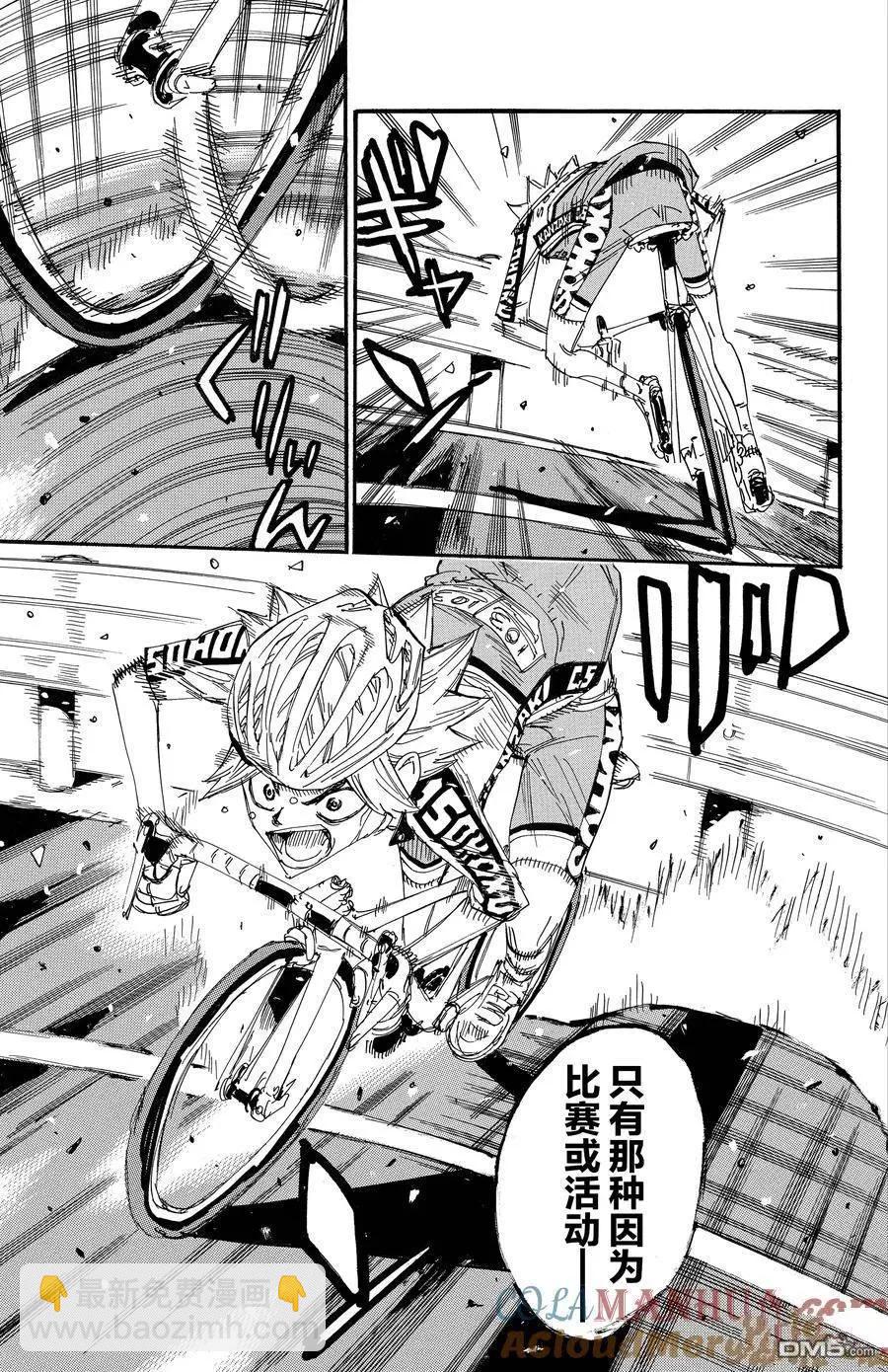 第623话16