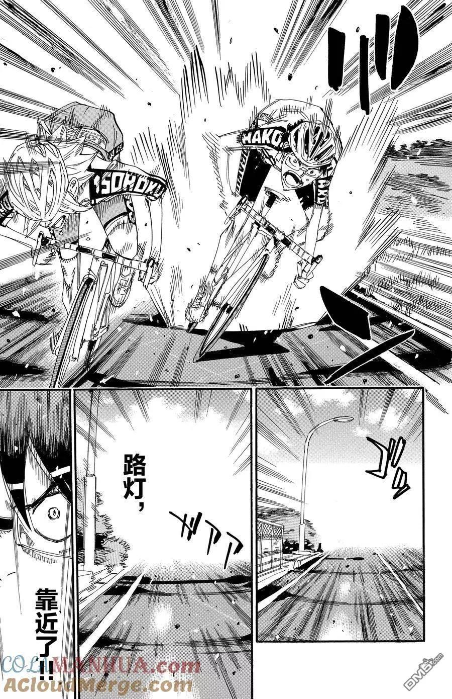 第624话12