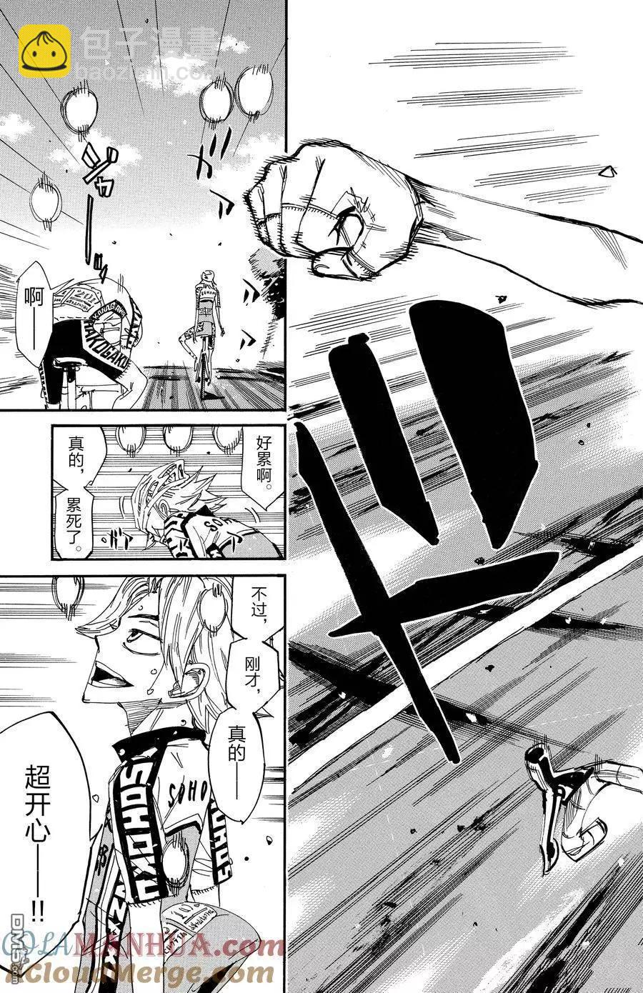 第624话18