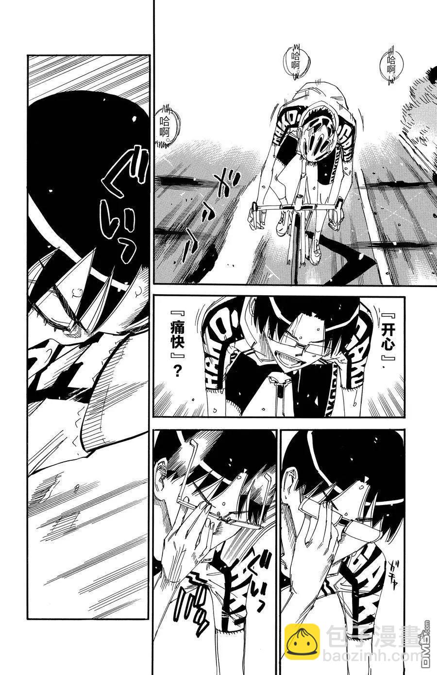 第624话19