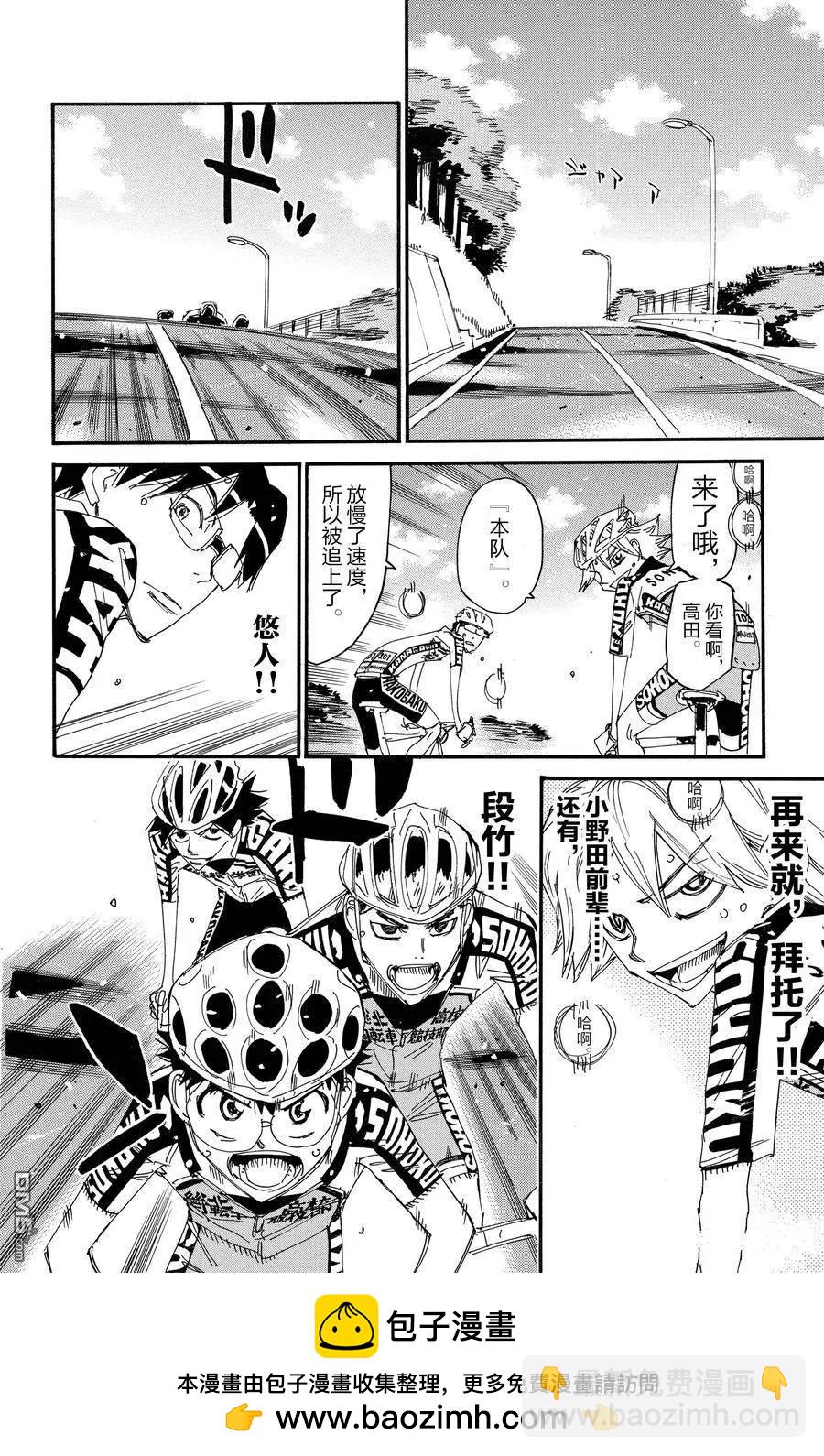 第624话21