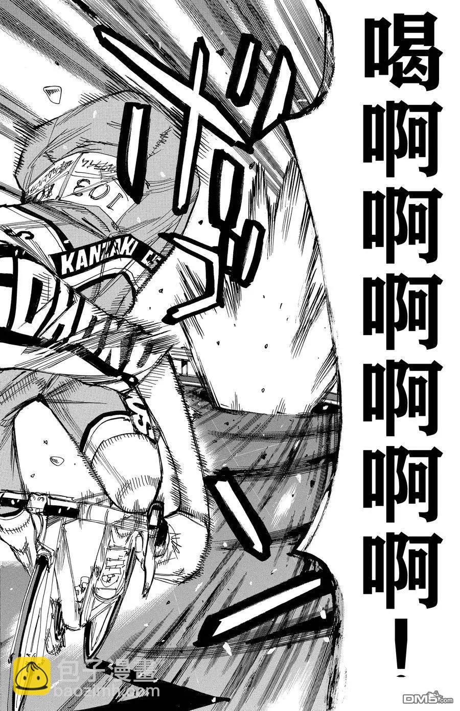 第624话3