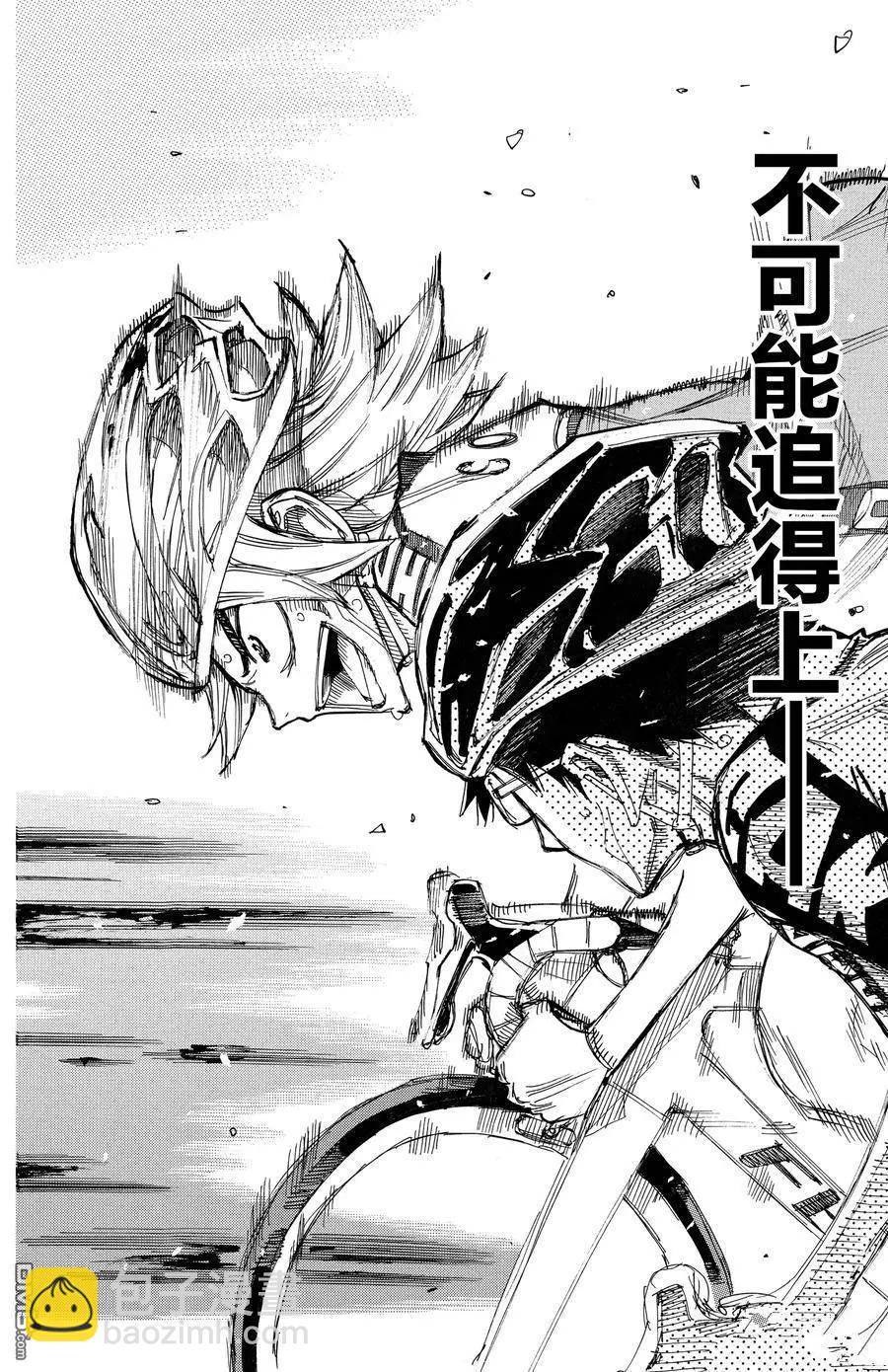 第624话7