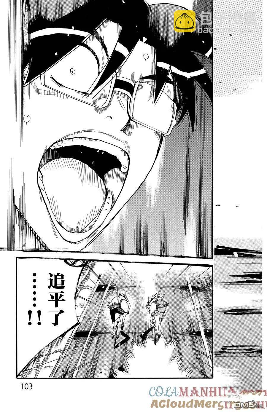 第624话8