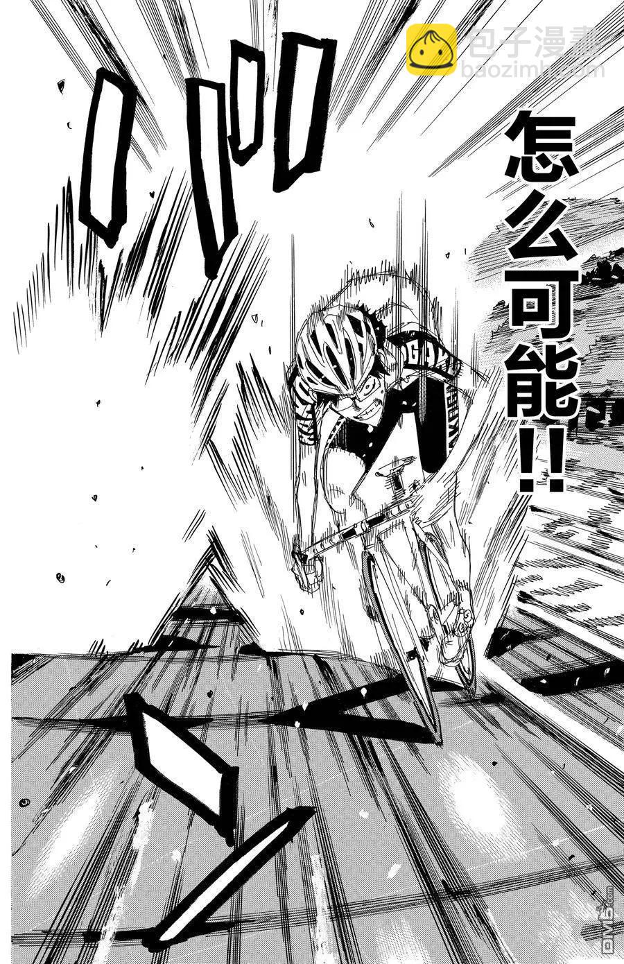 第624话9
