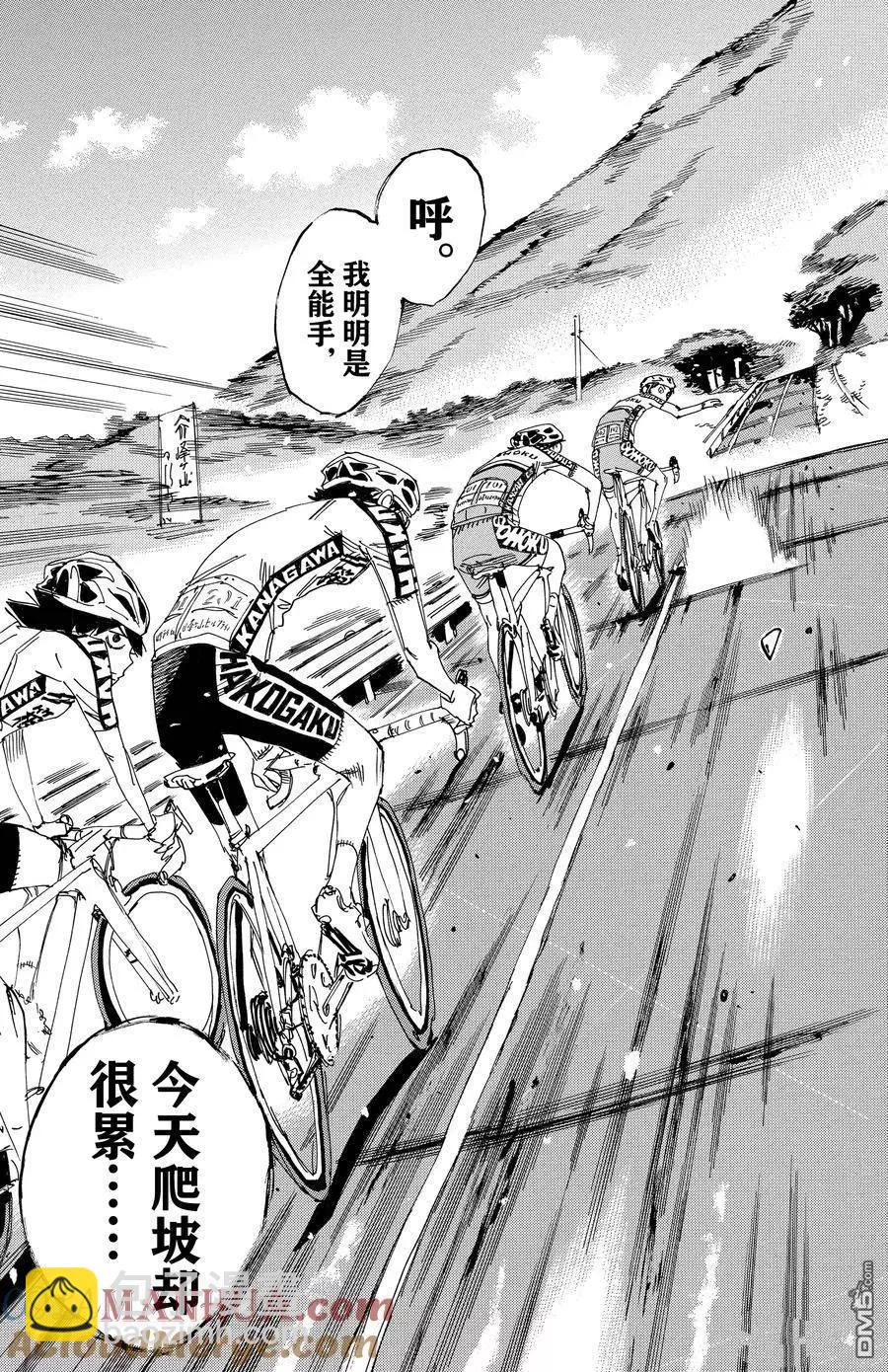 第625话10