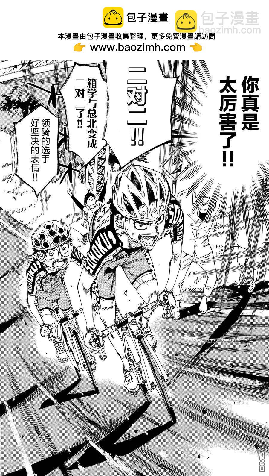第625话13
