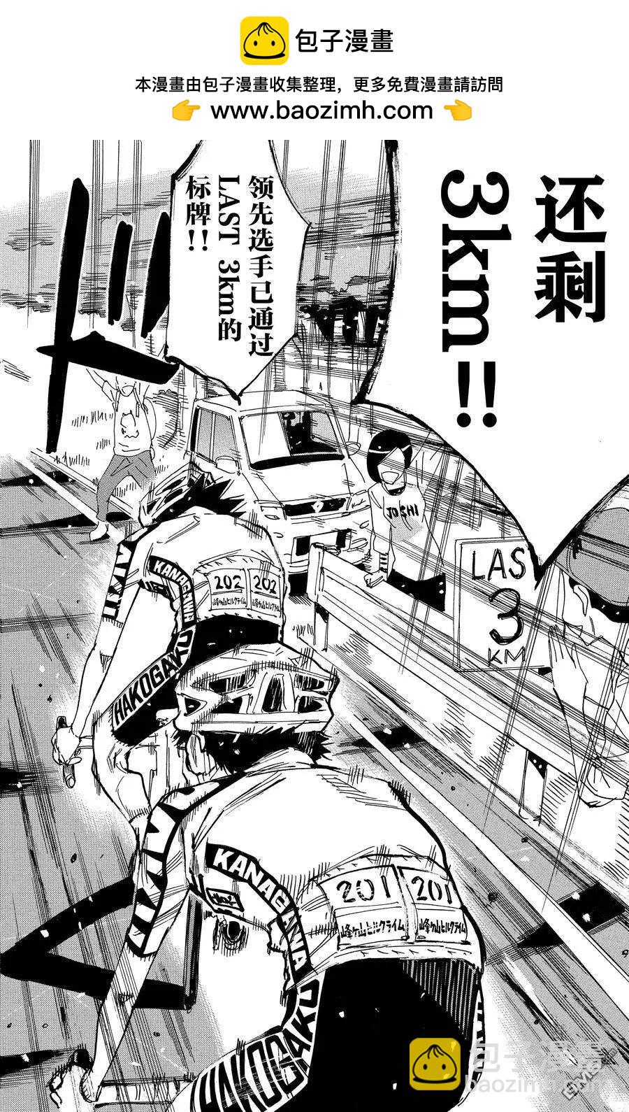 第626话1