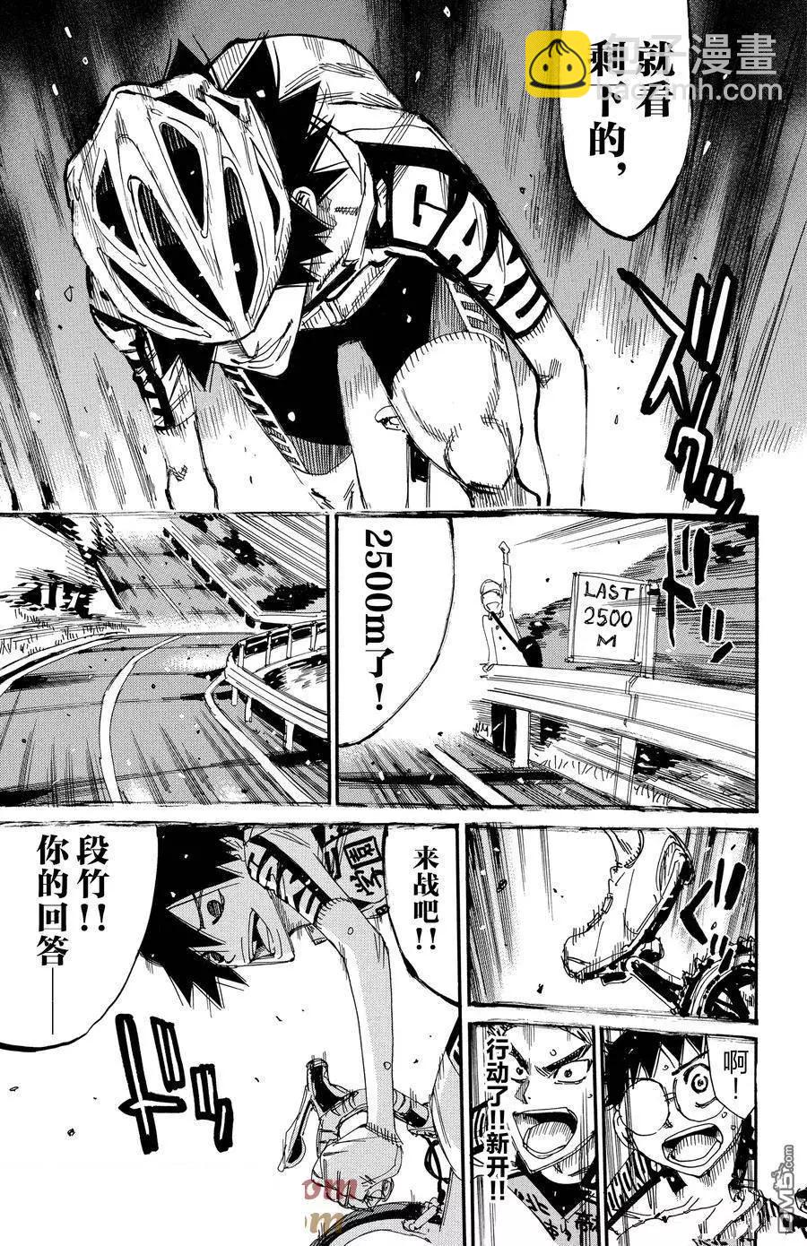 第626话14