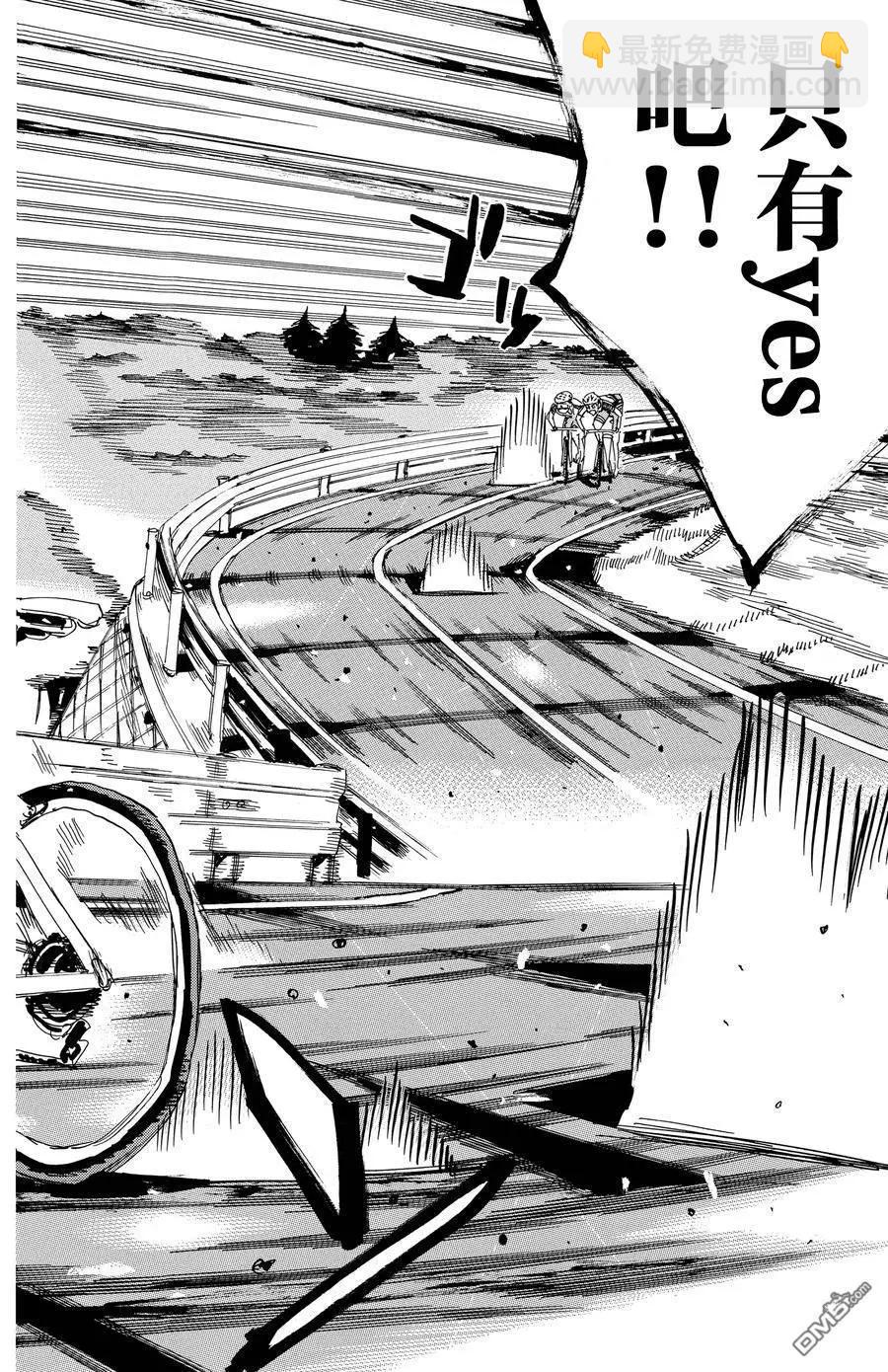 第626话15