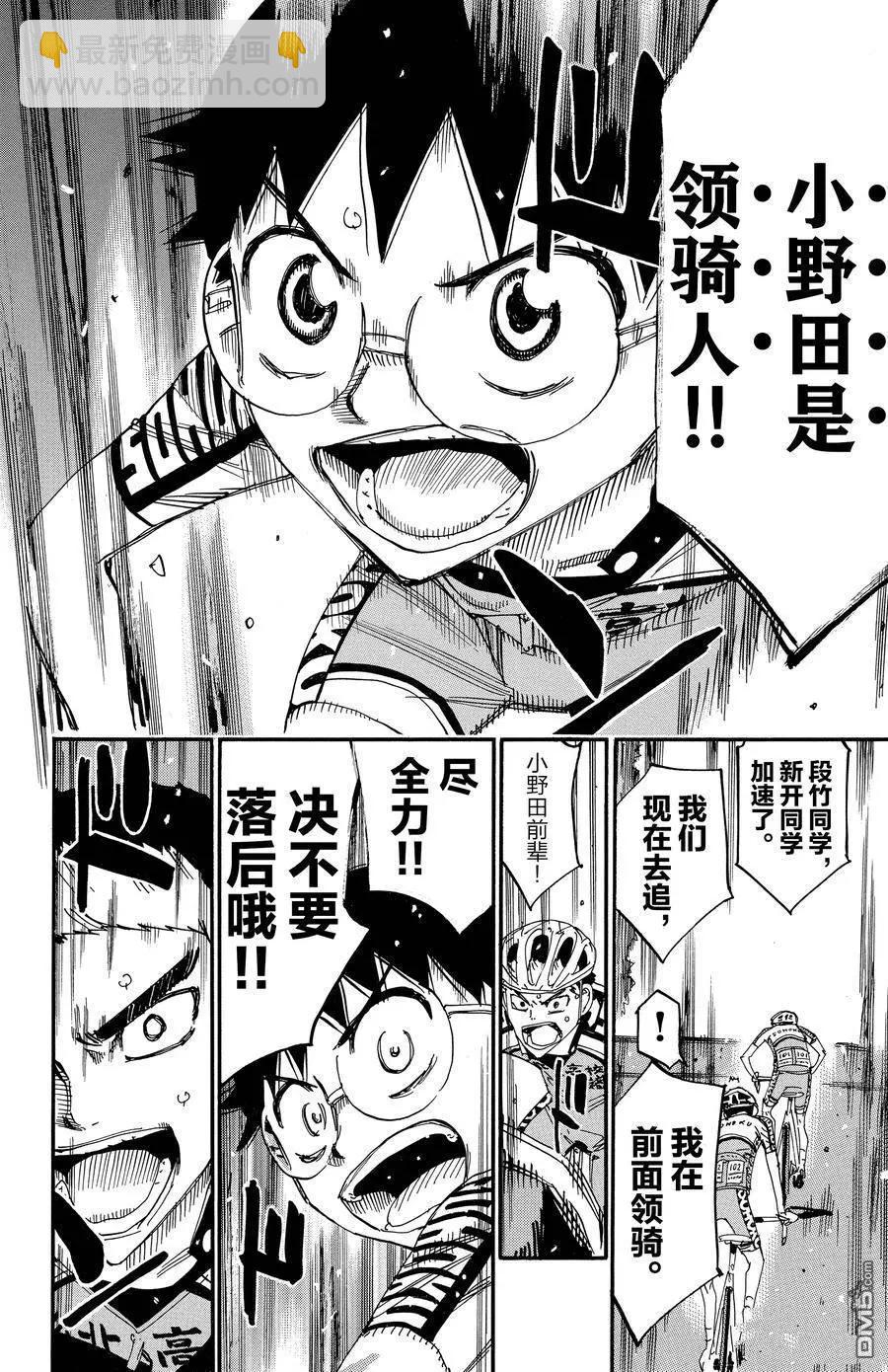 第626话19