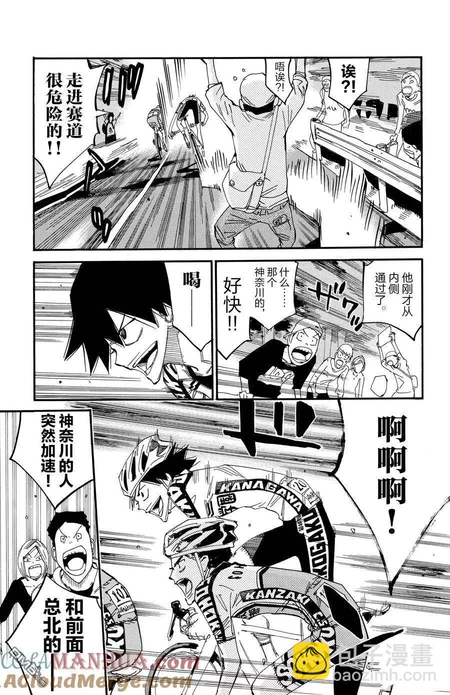 第626话6