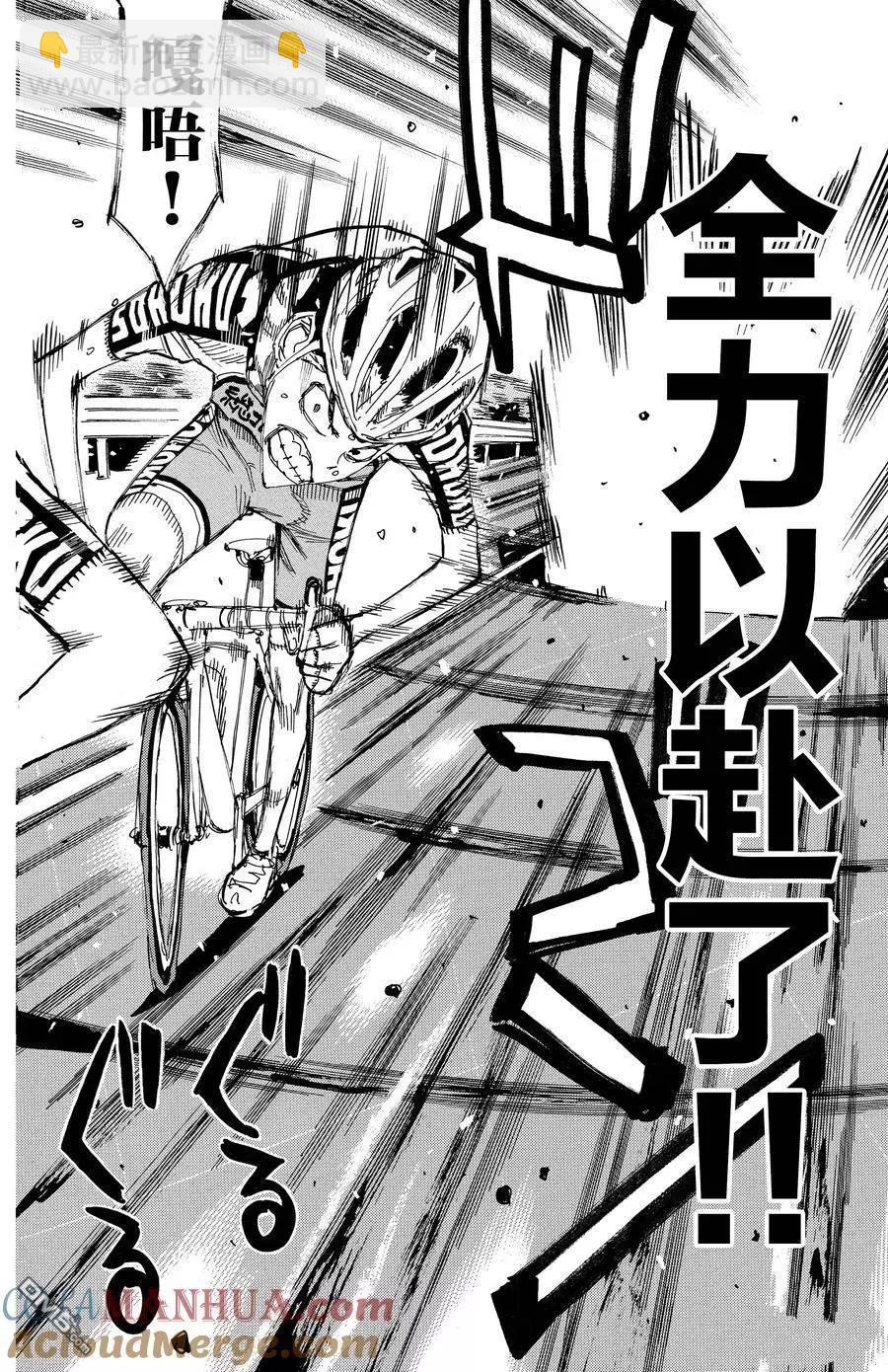 第627话10