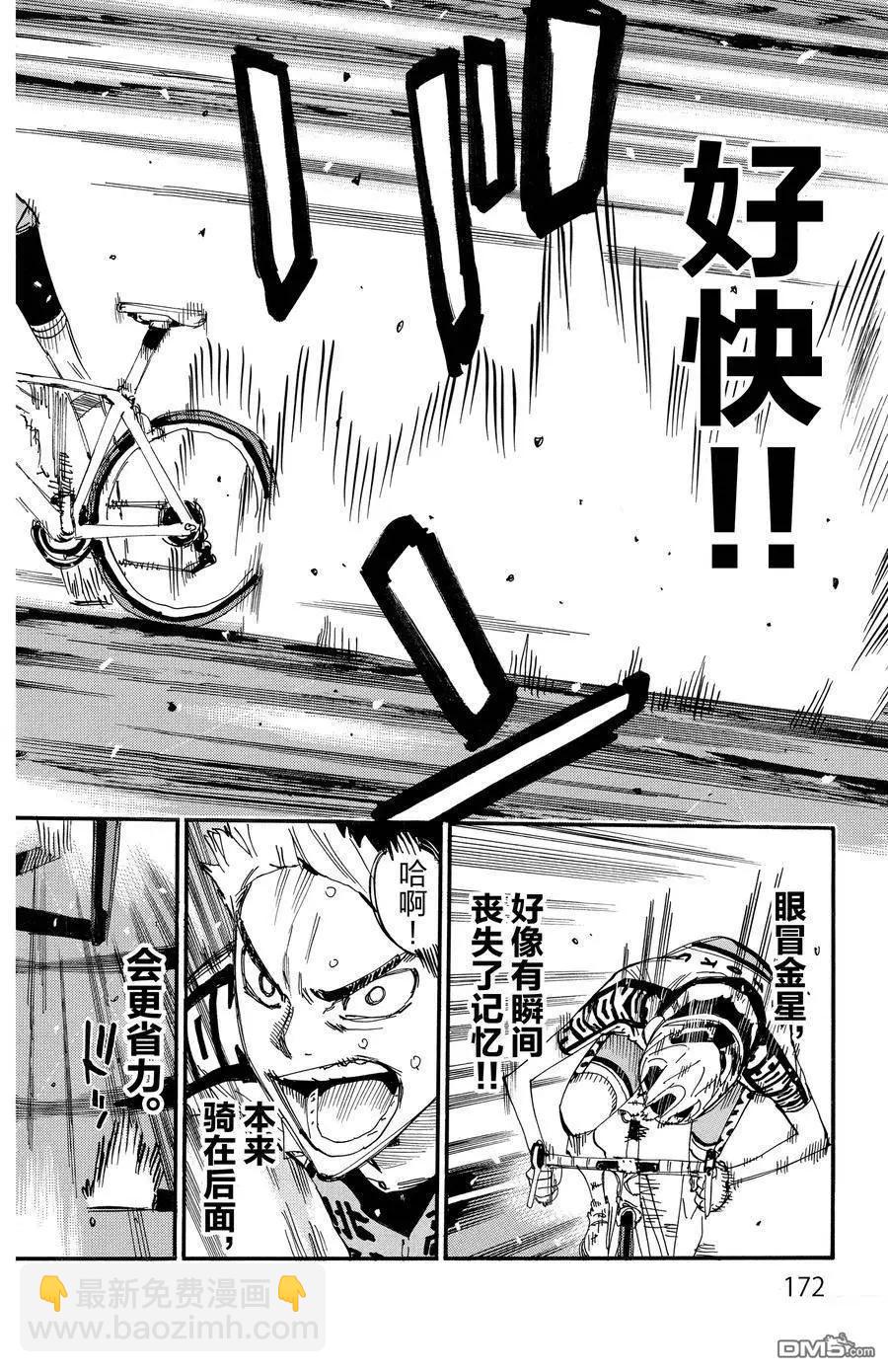 第627话12