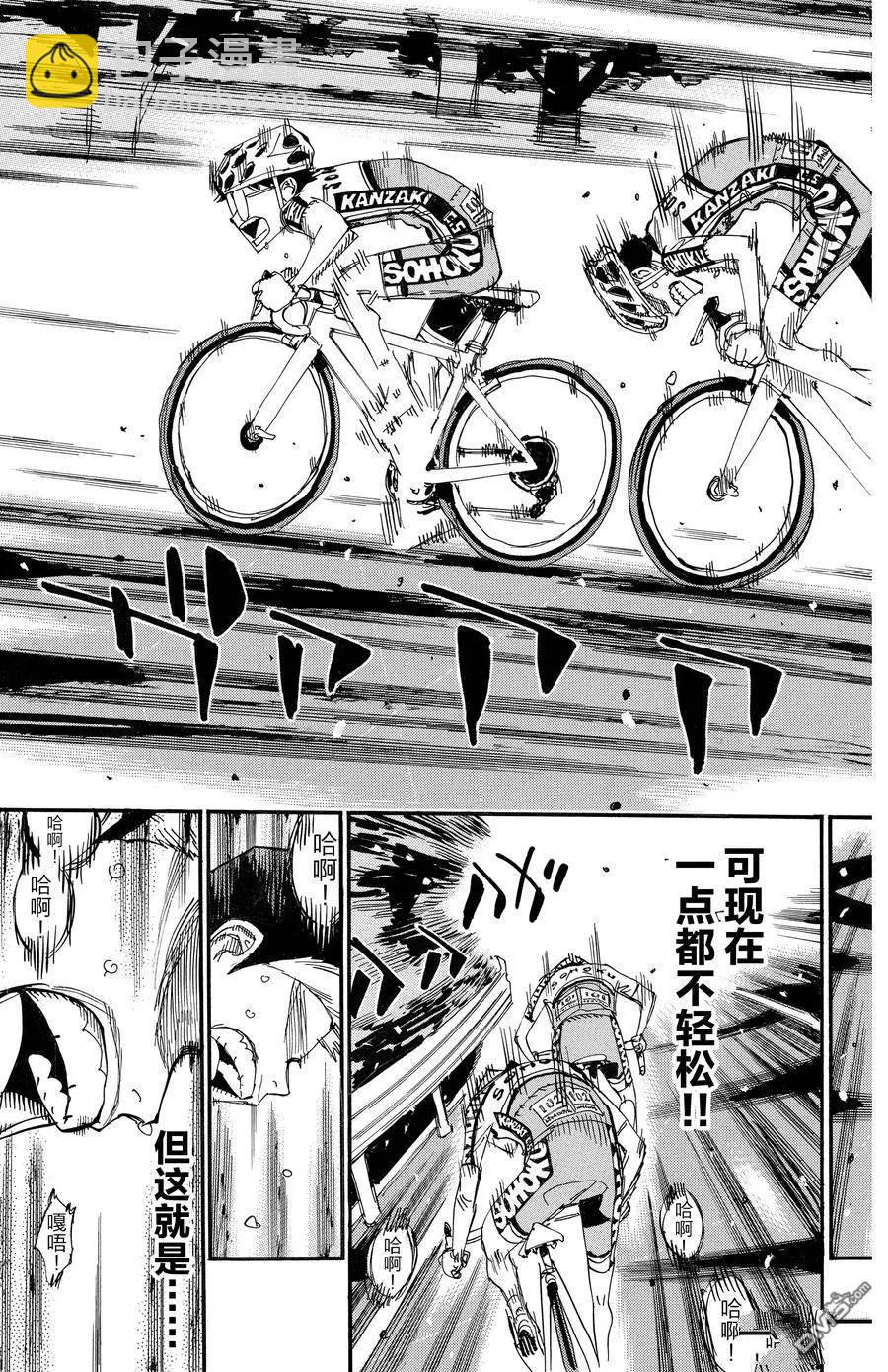 第627话13