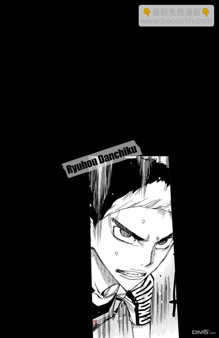 第627话24