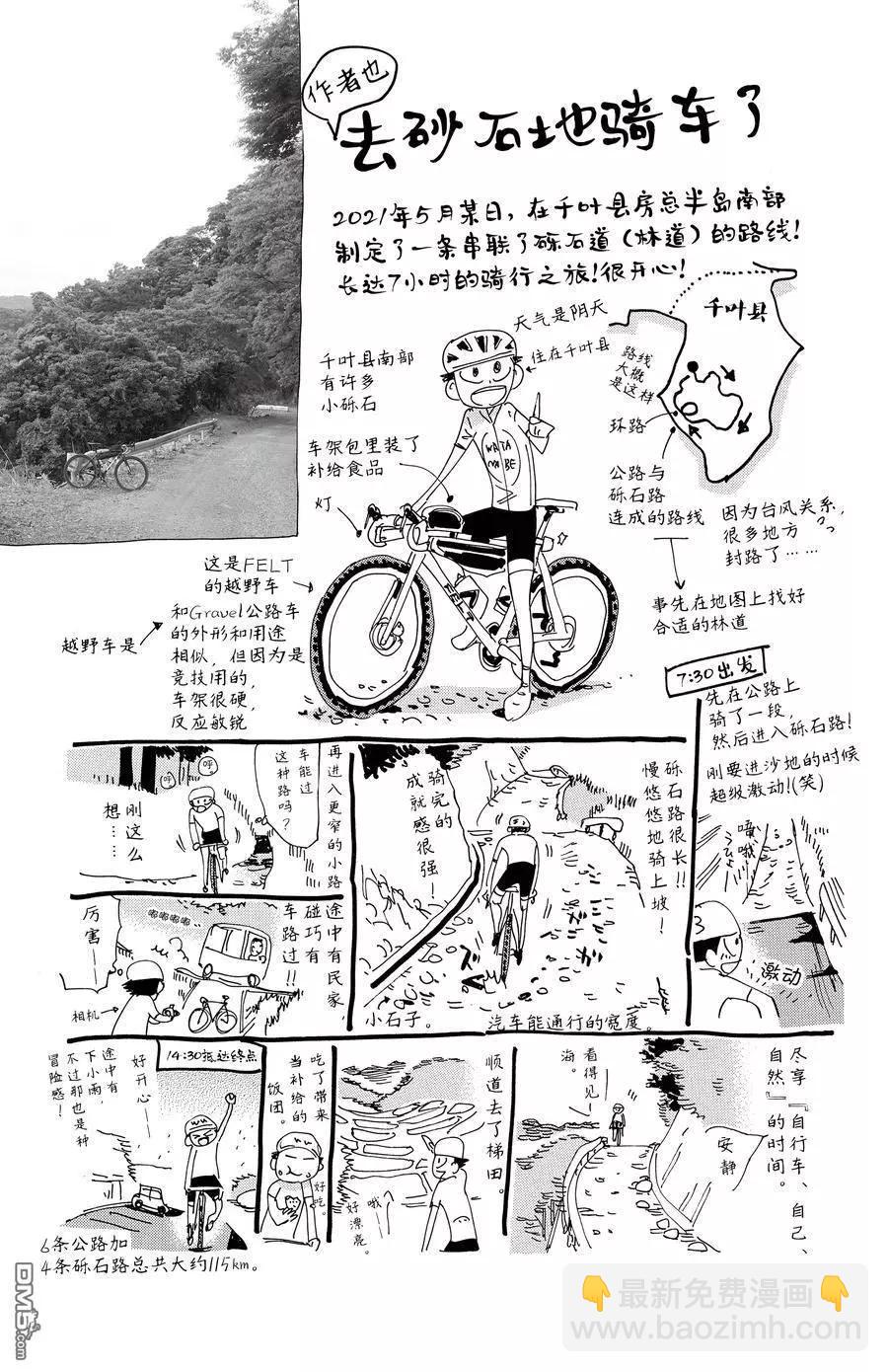 第627话27