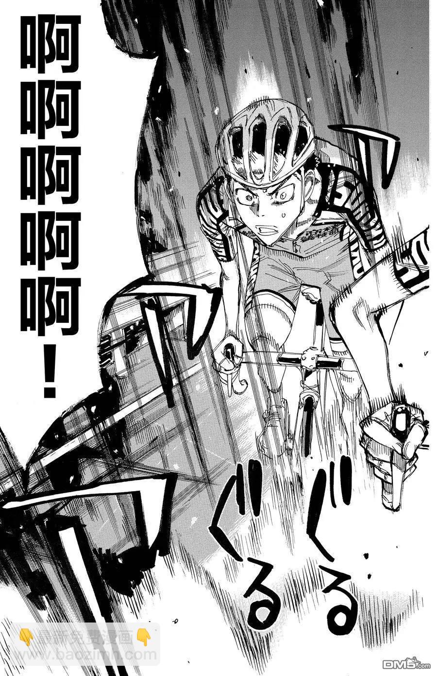 第627话7
