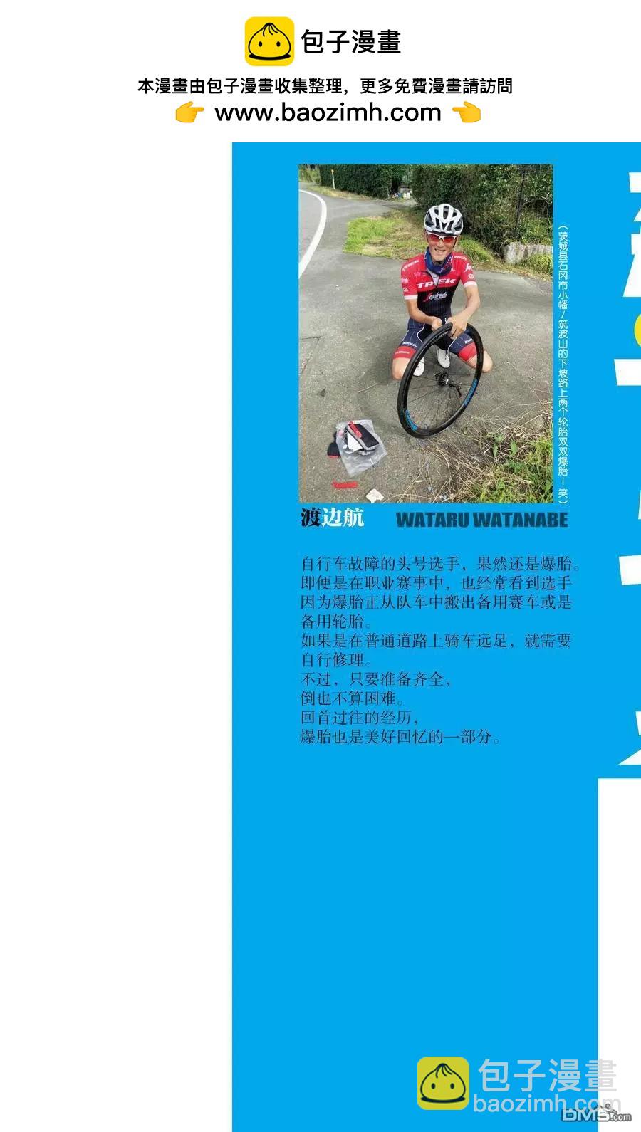 第628话1