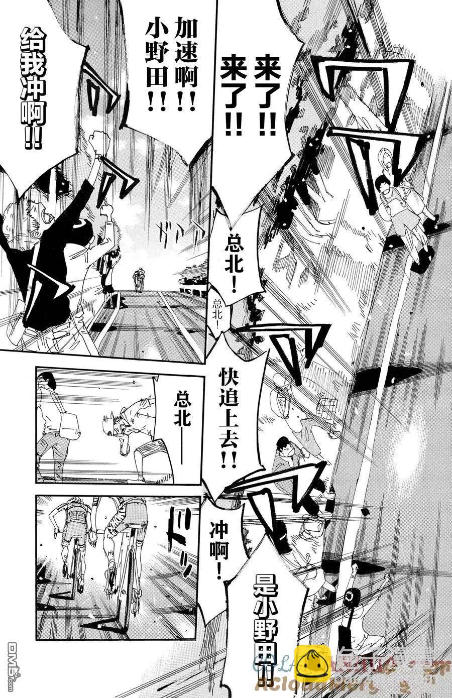 第628话16