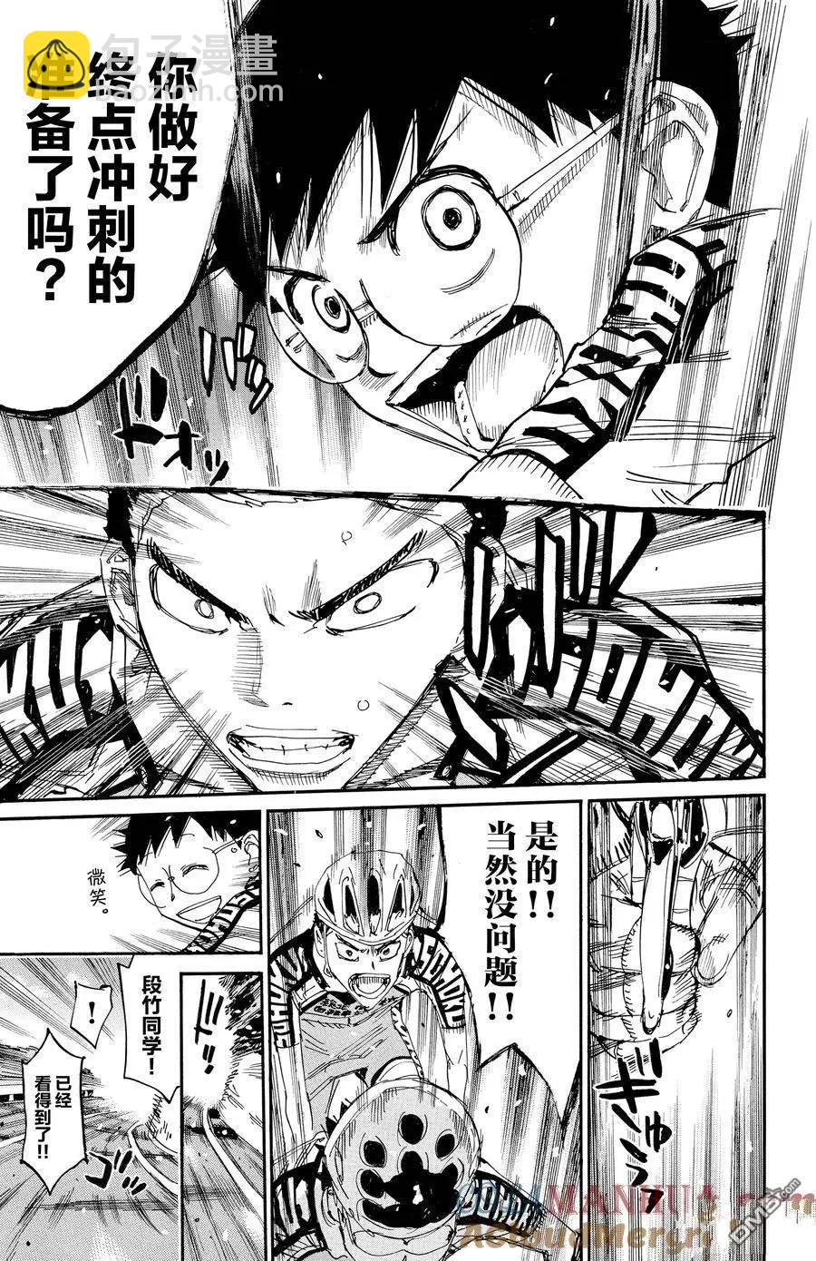 第628话18