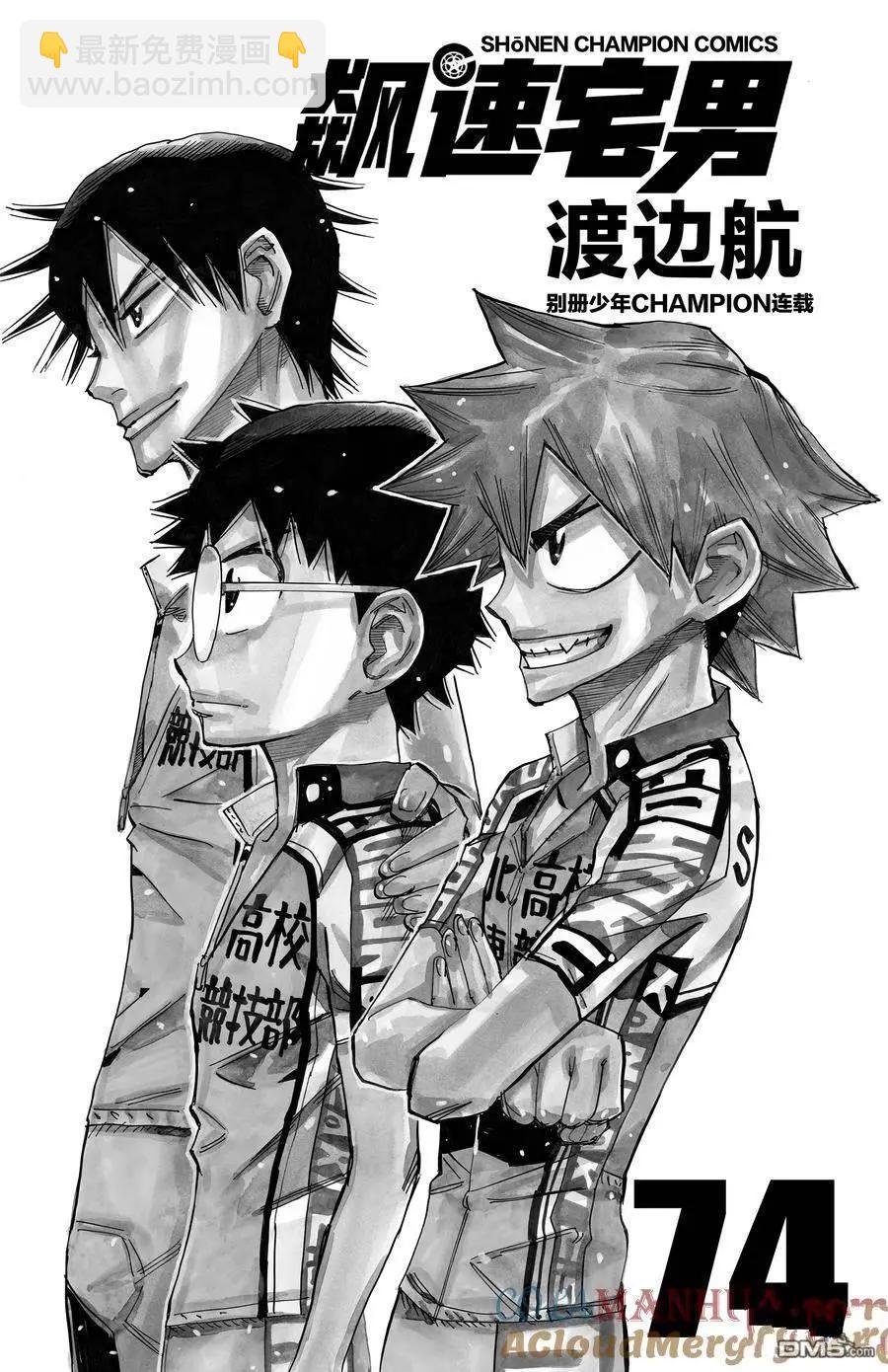 第628话2