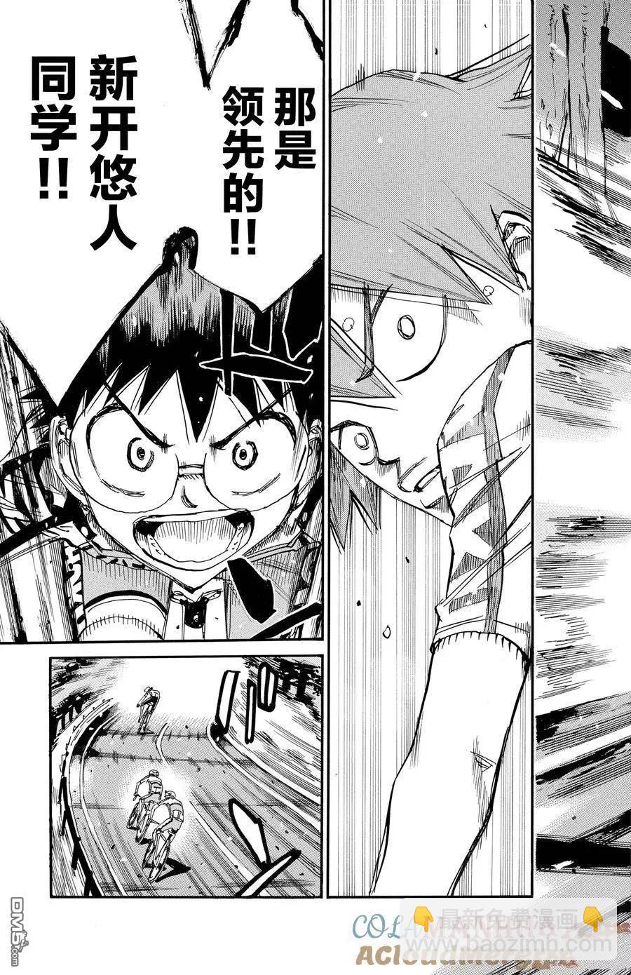 第628话20