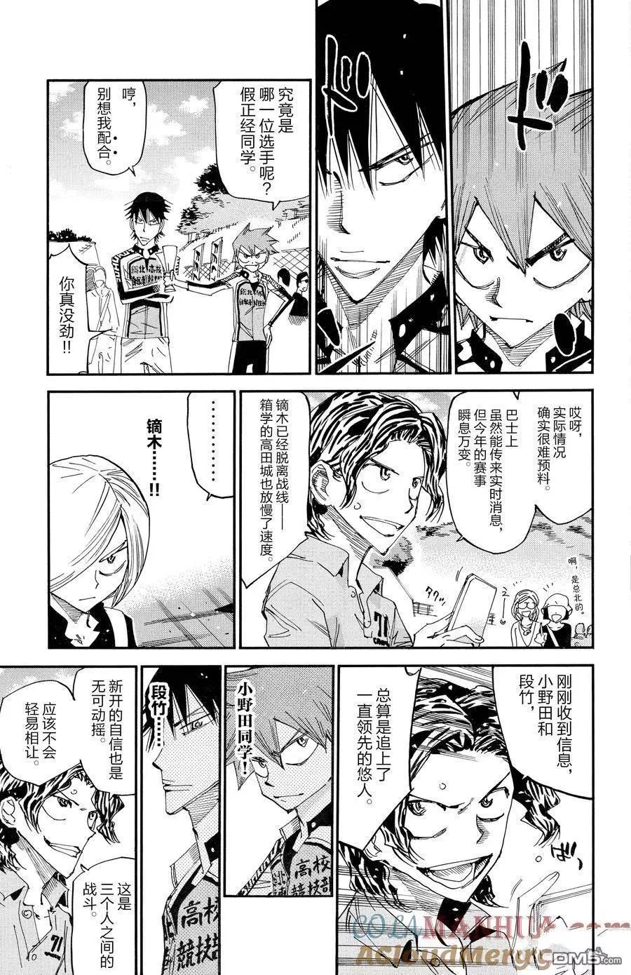 第628话24
