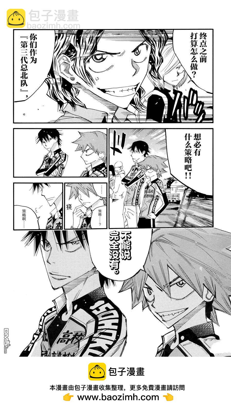 第628话25
