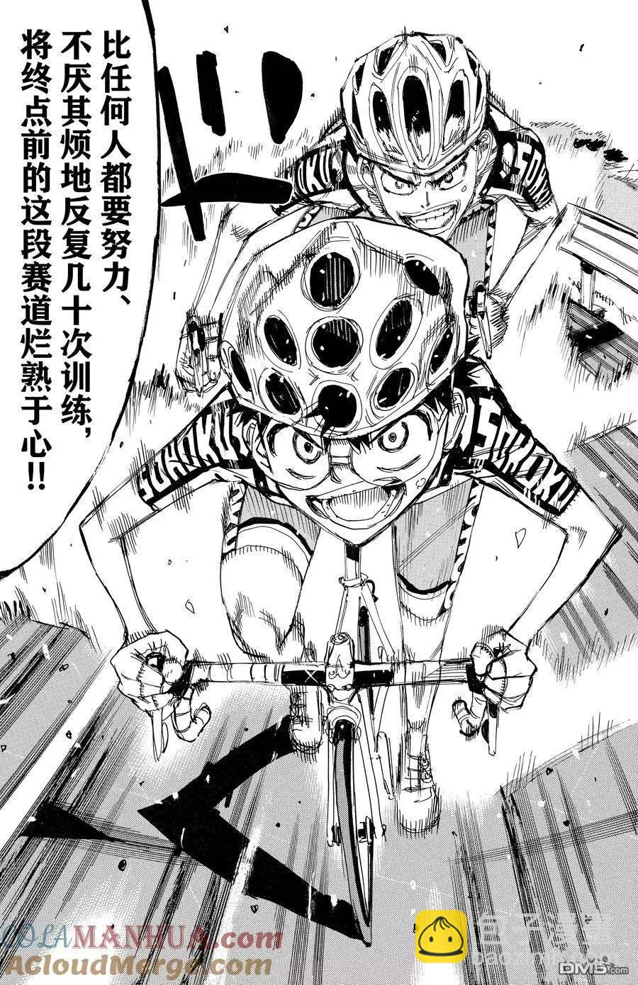 第629话20