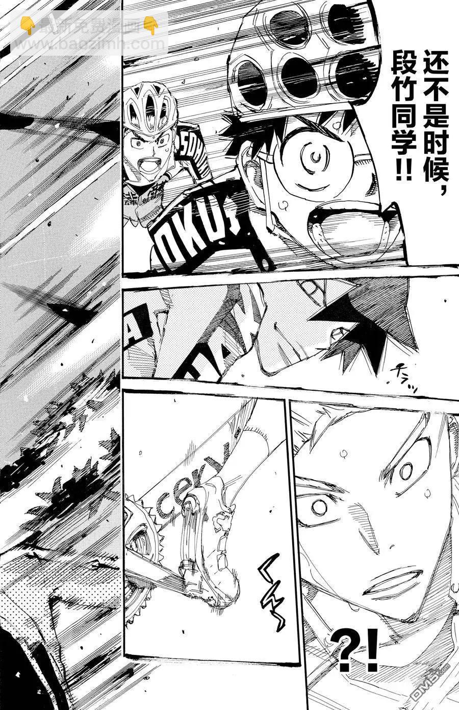 第629话3